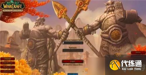 魔兽世界扎昆已“罚站”三个版本登陆界面 10.0是否还会如此