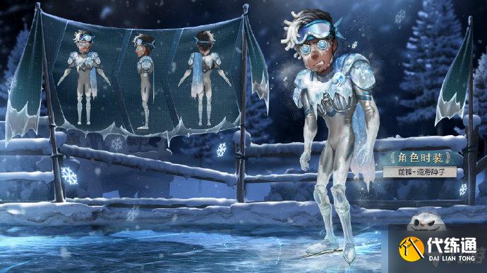 《第五人格》21赛季精华1宝箱奖励有什么 二十一赛季精华1宝箱奖励介绍