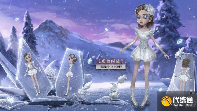 《第五人格》21赛季精华1宝箱奖励有什么 二十一赛季精华1宝箱奖励介绍