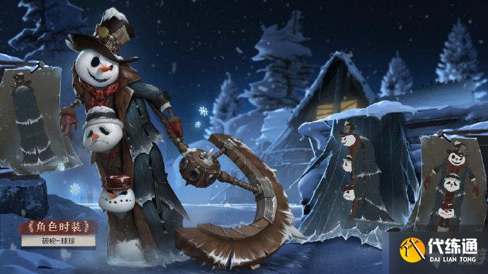 《第五人格》21赛季精华1宝箱奖励有什么 二十一赛季精华1宝箱奖励介绍