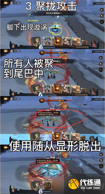 哈利波特魔法觉醒4月驺吾来袭副本攻略：卡组搭配与5星打法心得[多图]