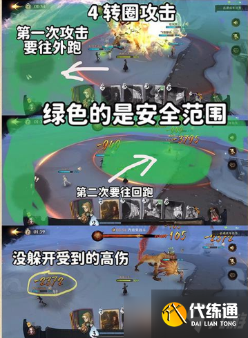 哈利波特魔法觉醒4月驺吾来袭副本攻略：卡组搭配与5星打法心得[多图]