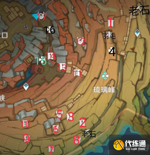 《原神》层岩巨渊琉璃峰宝箱位置 层岩巨渊琉璃峰宝箱点位一览