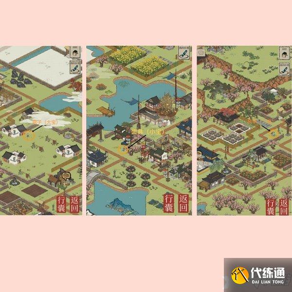 《江南百景图》新桃花村望月之约资源兑换点位置大全