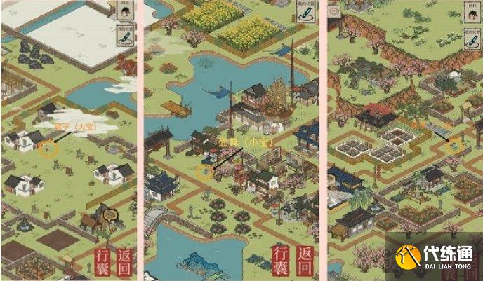 江南百景图新桃花村望月之约资源兑换点位置大全：新桃花村资源兑换点位置[多图]图片3