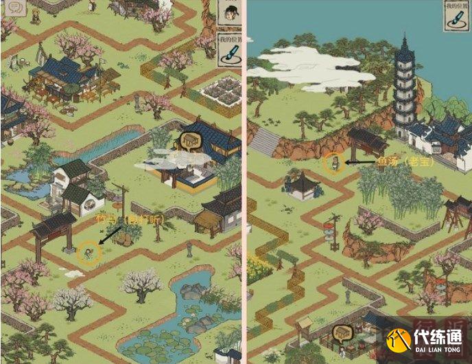 江南百景图新桃花村望月之约资源兑换点位置大全：新桃花村资源兑换点位置[多图]图片4