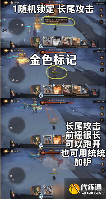 哈利波特魔法觉醒4月驺吾来袭副本攻略：卡组搭配与5星打法心得[多图]