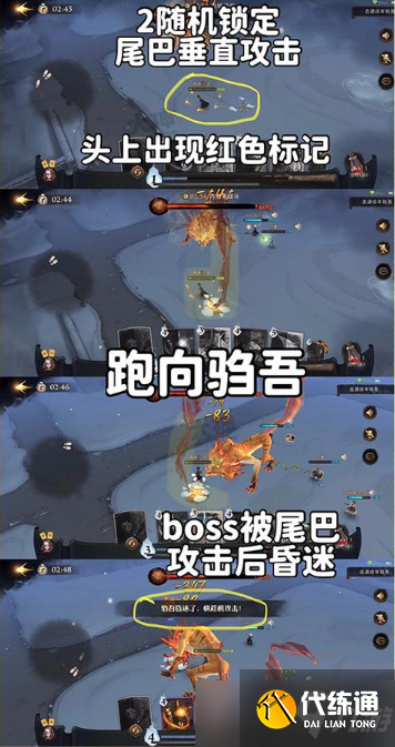 哈利波特魔法觉醒4月驺吾来袭副本攻略：卡组搭配与5星打法心得[多图]