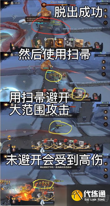 哈利波特魔法觉醒4月驺吾来袭副本攻略：卡组搭配与5星打法心得[多图]