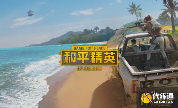 和平精英左手开火键不见了怎么办