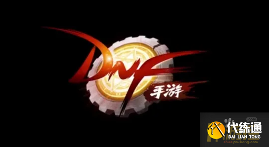 DNF手游韩服零氪怎么打造装备