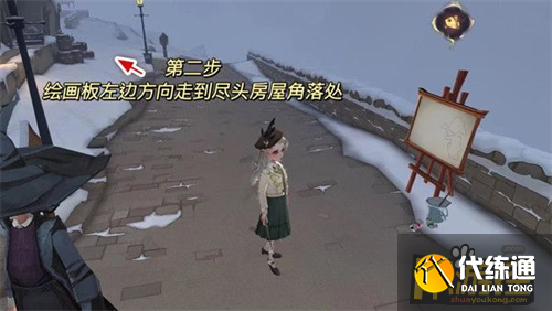 哈利波特魔法觉醒霍格莫德隐形兽彩蛋位置大全3.png 哈利波特魔法觉醒霍格莫德隐形兽彩蛋位置大全3.png