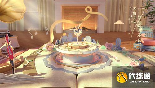 王者荣耀艾琳新皮肤是限定皮肤吗？艾琳奇遇舞章皮肤定位解析[多图]图片2