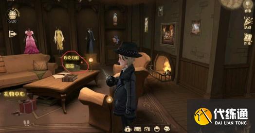 哈利波特魔法觉醒蛋糕烘焙材料入手方法详解