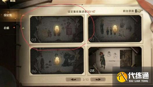 哈利波特魔法觉醒蛋糕烘焙材料入手方法详解