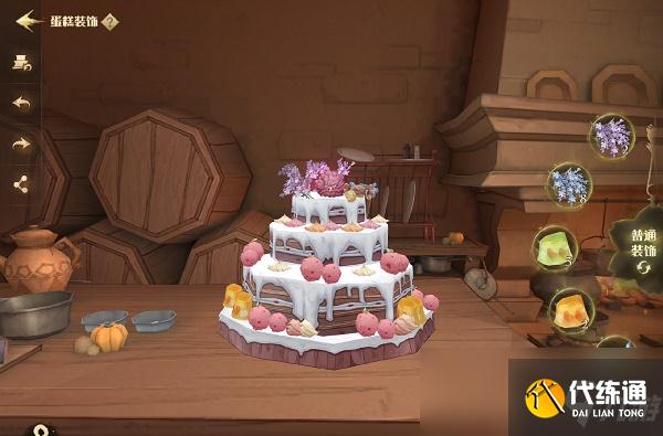 《哈利波特:魔法觉醒》蛋糕烘焙材料获取攻略