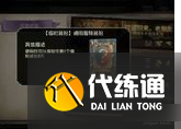 《第五人格》四周年紫皮卡如何获得？四周年紫皮卡获得方法分享