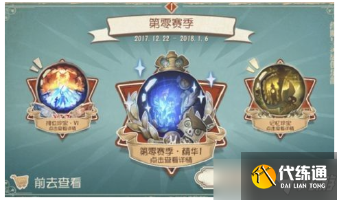 《第五人格》四周年紫皮卡如何获得？四周年紫皮卡获得方法分享
