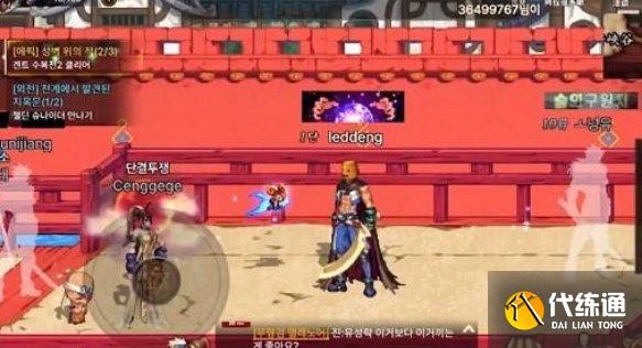 dnf手游韩服深渊在哪 韩服深渊刷哪个图[多图]图片1