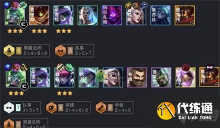 金铲铲之战2.6b最新赌狗阵容大全