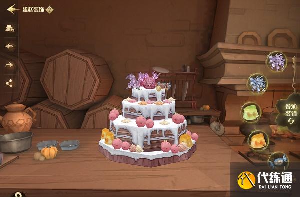 哈利波特魔法觉醒蛋糕烘焙材料获取方法一览