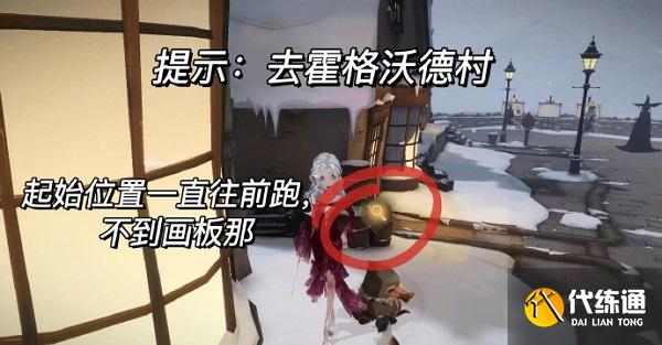 哈利波特魔法觉醒神奇动物嗅嗅位置攻略最新