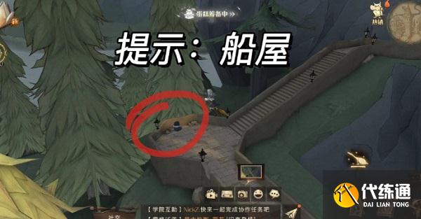 哈利波特魔法觉醒神奇动物嗅嗅位置攻略最新