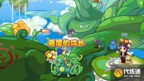 洛克王国藤尾的成长活动攻略：藤蔓巨龙进化资格获取方法[多图]图片1