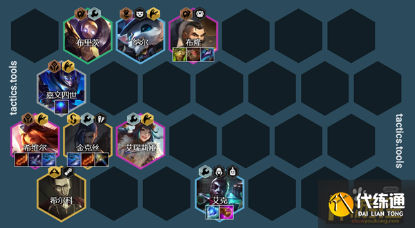 金铲铲之战2.6b极客强袭阵容怎么玩