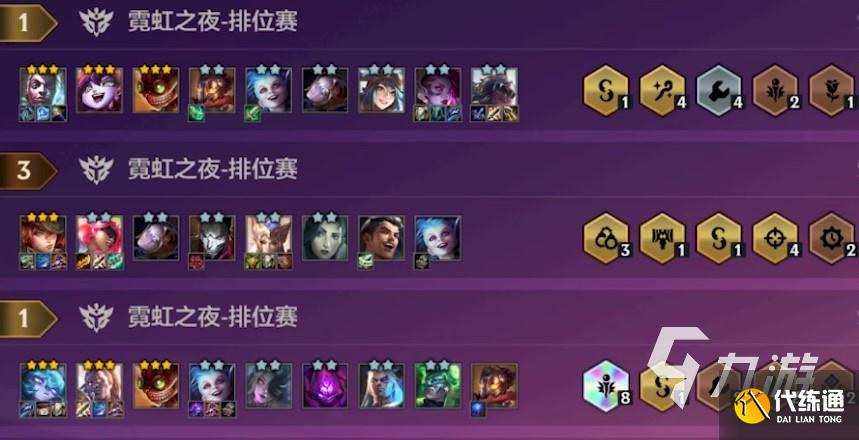 金铲铲之战白魔极客阵容怎么搭配 白魔极客玩法介绍