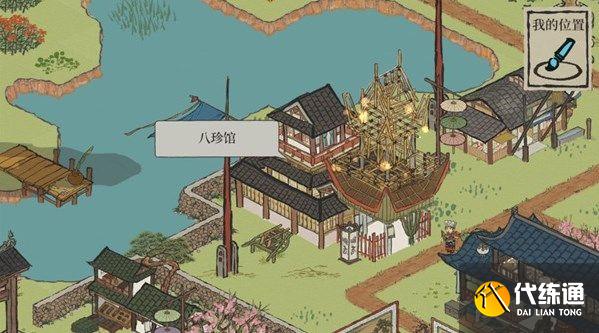 江南百景图八珍馆二楼在哪？八珍馆二楼位置介绍[多图]图片1