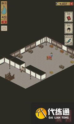 江南百景图八珍馆二楼在哪？八珍馆二楼位置介绍[多图]图片2