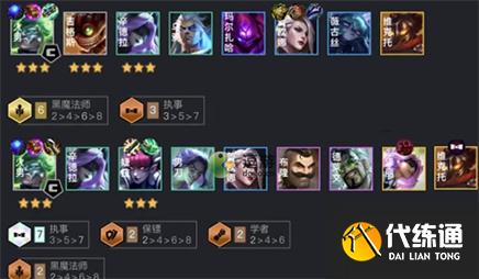 金铲铲之战2.6b最新赌狗阵容汇总