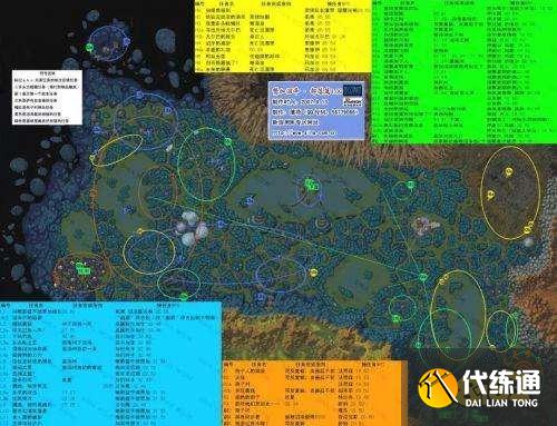 魔兽世界怀旧服70级怎么升级 速刷70级攻略