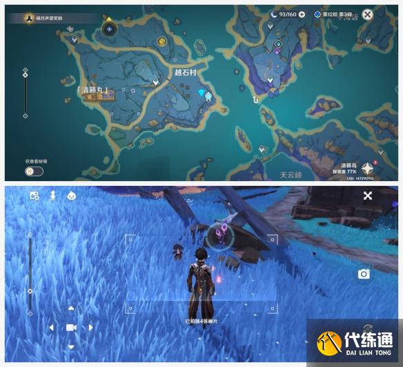 游侠网4