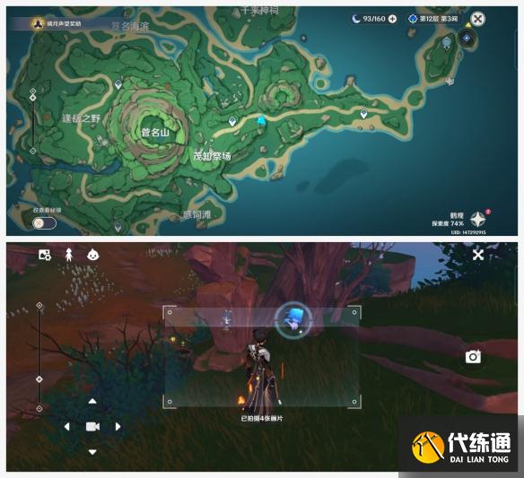 游侠网5