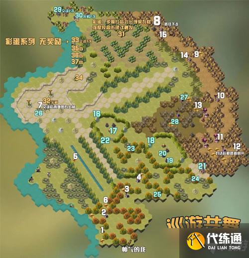 剑与远征巡游共舞通关攻略大全（巡游共舞奇境探险通关图文攻略）