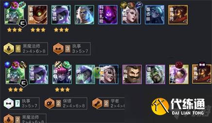 《金铲铲之战》2.6b最新赌狗阵容汇总 2.6b赌狗阵容有哪些?