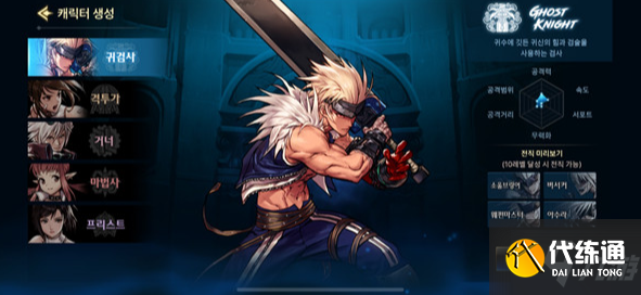 DNF手游韩服零氪怎么玩 DNF手游韩服零氪打造装备攻略