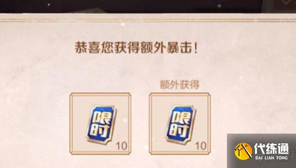 王者荣耀王者宝藏第二期金银牌任务怎么做？王者宝藏第二期任务完成攻略分享