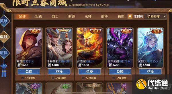 王者荣耀王者宝藏第二期金银牌任务怎么做？王者宝藏第二期任务完成攻略分享