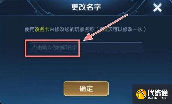 王者荣耀隐形符号复制粘贴空白id大全2022