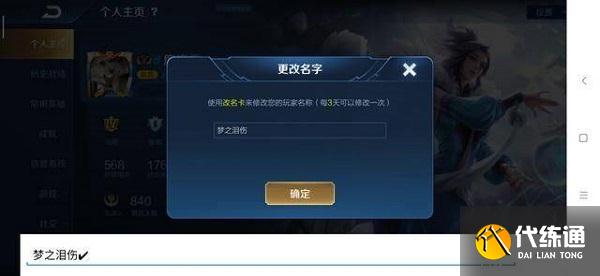 王者荣耀隐形符号复制粘贴空白id大全2022