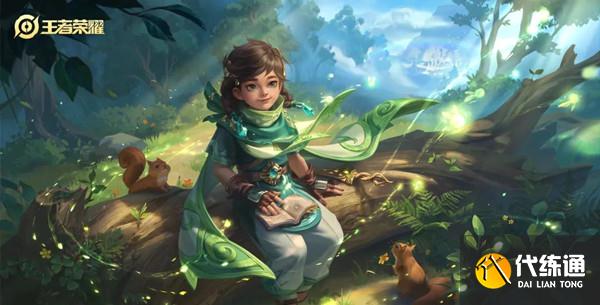 王者荣耀桑启伴生皮画中游皮肤怎么获得 桑启画中游需要多少个碎片