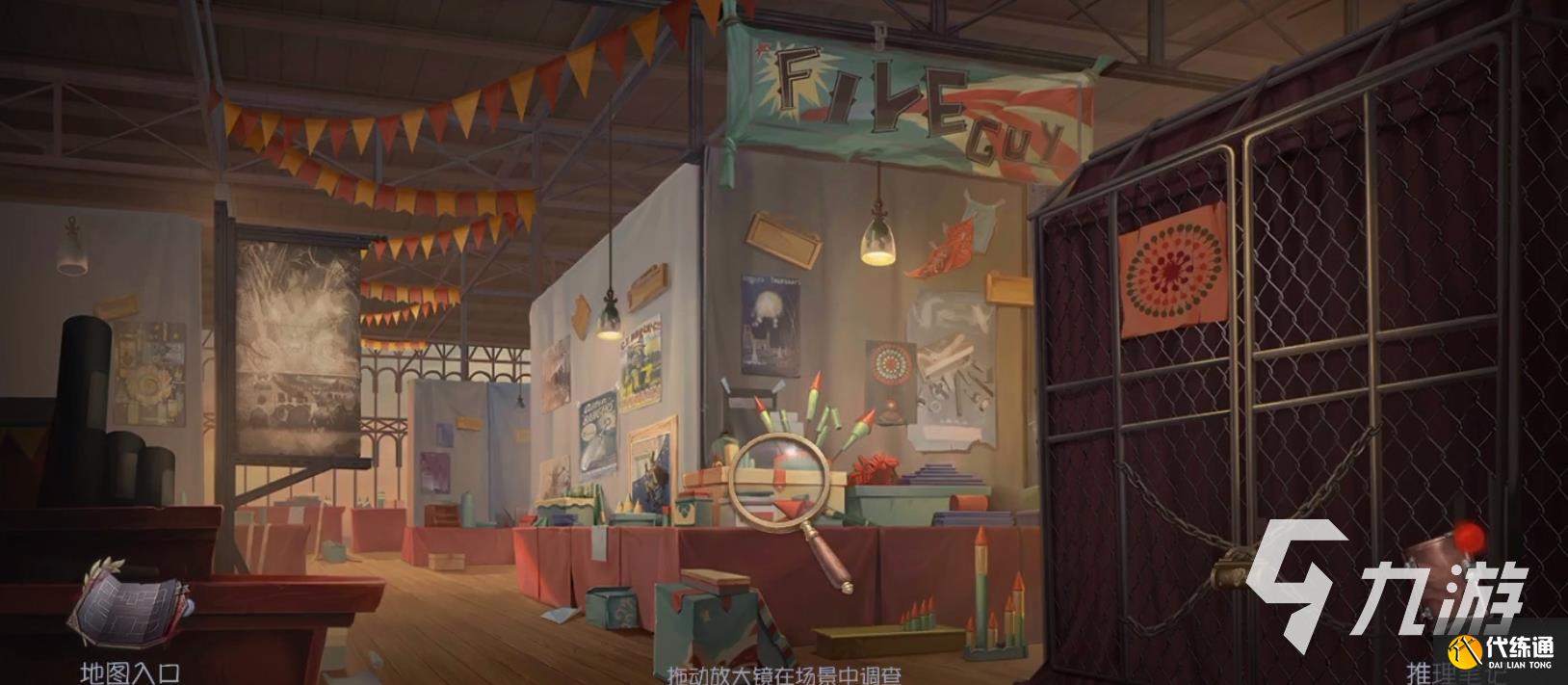 第五人格烟花店密码锁密码是什么 四周年第二章密码一览