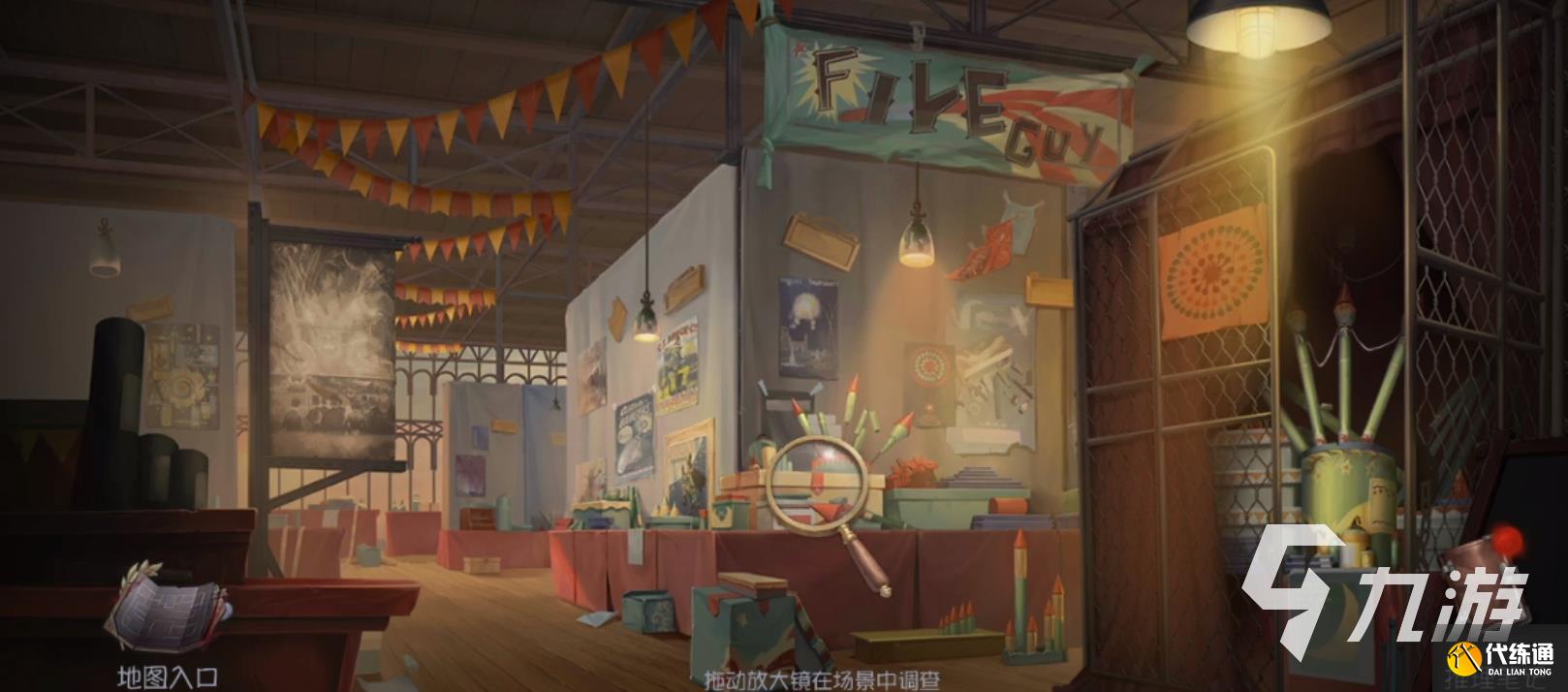 第五人格烟花店密码锁密码是什么 四周年第二章密码一览