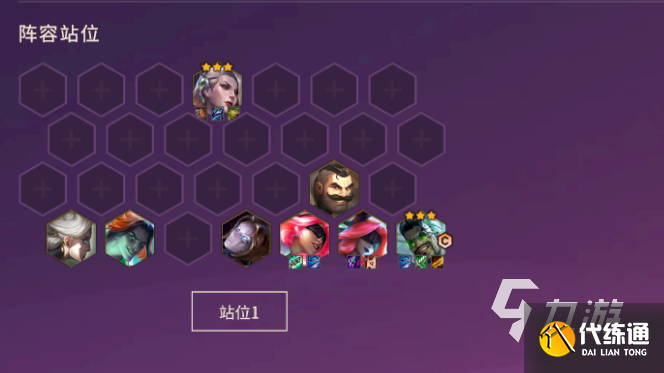 云顶之弈t0阵容最新2022 S6.5最新强势阵容分享