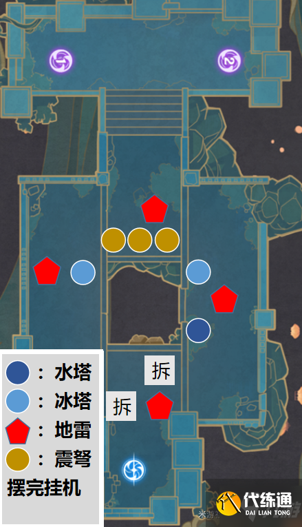 原神2.6机关棋谭井生秋满分布置教程