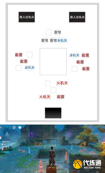 原神机关棋谭井生秋3000分攻略：井生秋棋局布局图示位置一览[多图]图片3