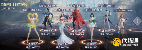 斗罗大陆魂师对决聆心问剑外传澄心打法攻略